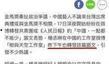 扒爷最新爆料许凯,扒爷独家揭秘明星背后的情感纠葛