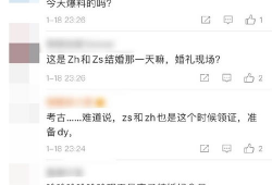 薰儿微博最新爆料是真的吗